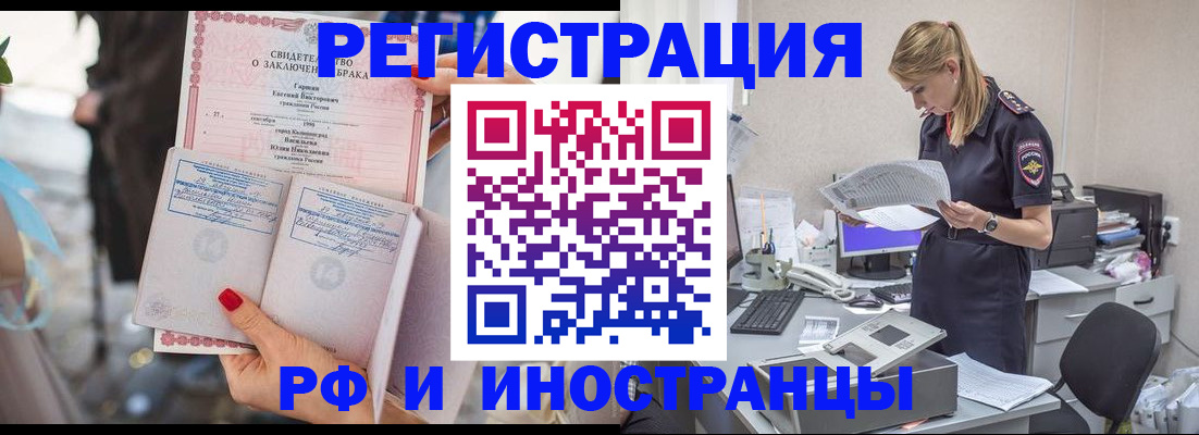 найти адрес прописки в Свирске